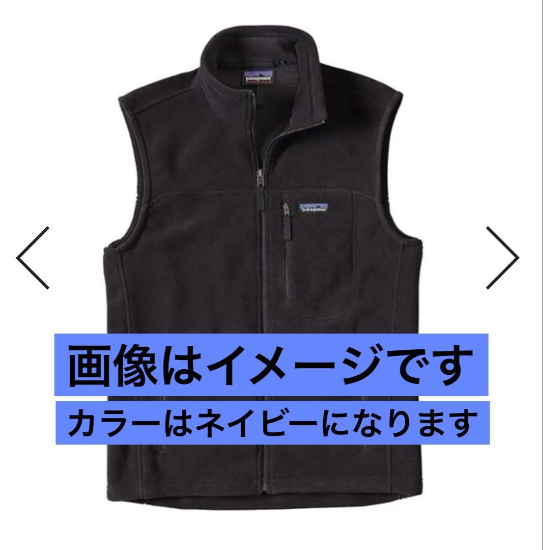 【新品未使用】パタゴニア シンチラ フリース ベスト 23010 ネイビー 新品未使用】パタゴニア シンチラ フリース ベスト 23010 ネイビー