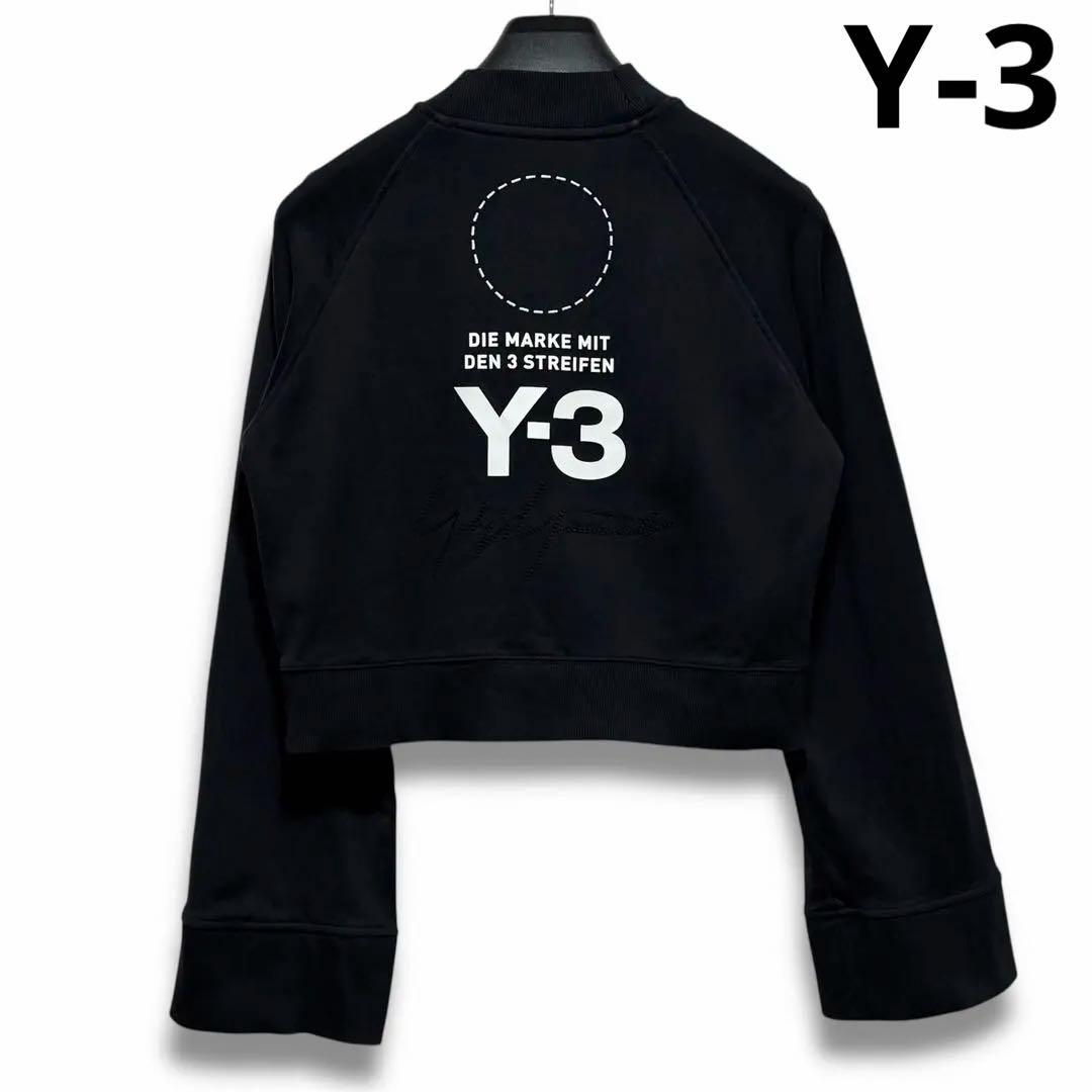 Y-3 フレンチテリー スタック ロゴ ハイネック クロップド丈 スウェット Gap公式オンラインストア | フレンチテリー オーバーサイズ GAPロゴ