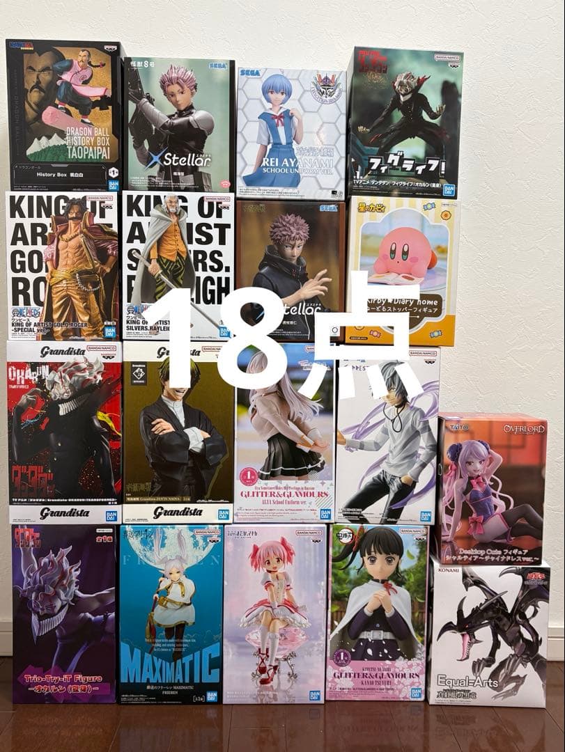 最新プライズフィギュア 18点 まとめ売り - メルカリ