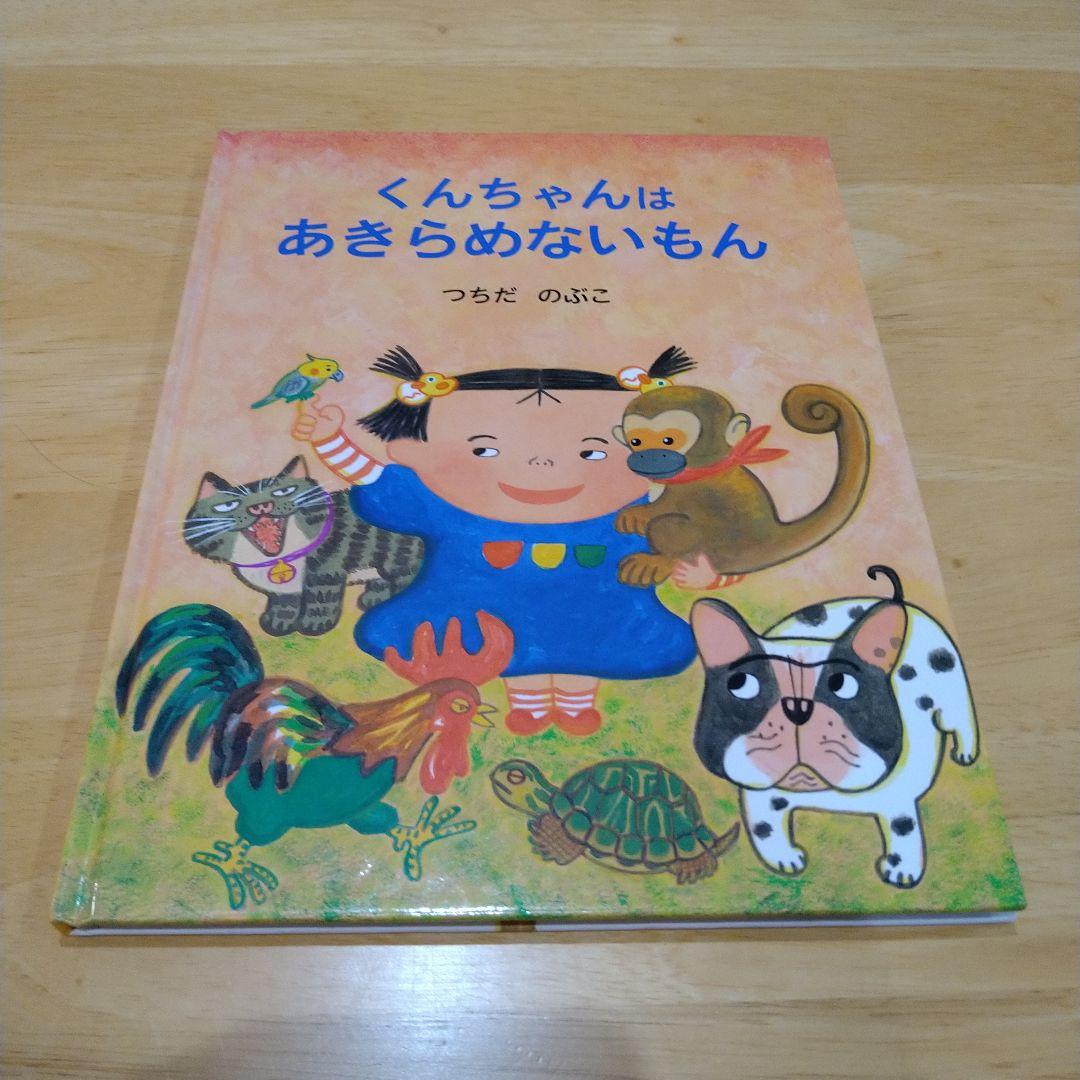 Gon様 リクエスト 3点 まとめ商品 - メルカリ