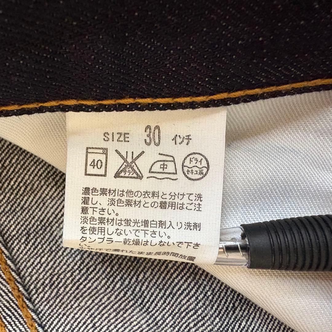 新品デッドストック LEVIS 503-0202 赤耳 セルビッジデニムパンツ