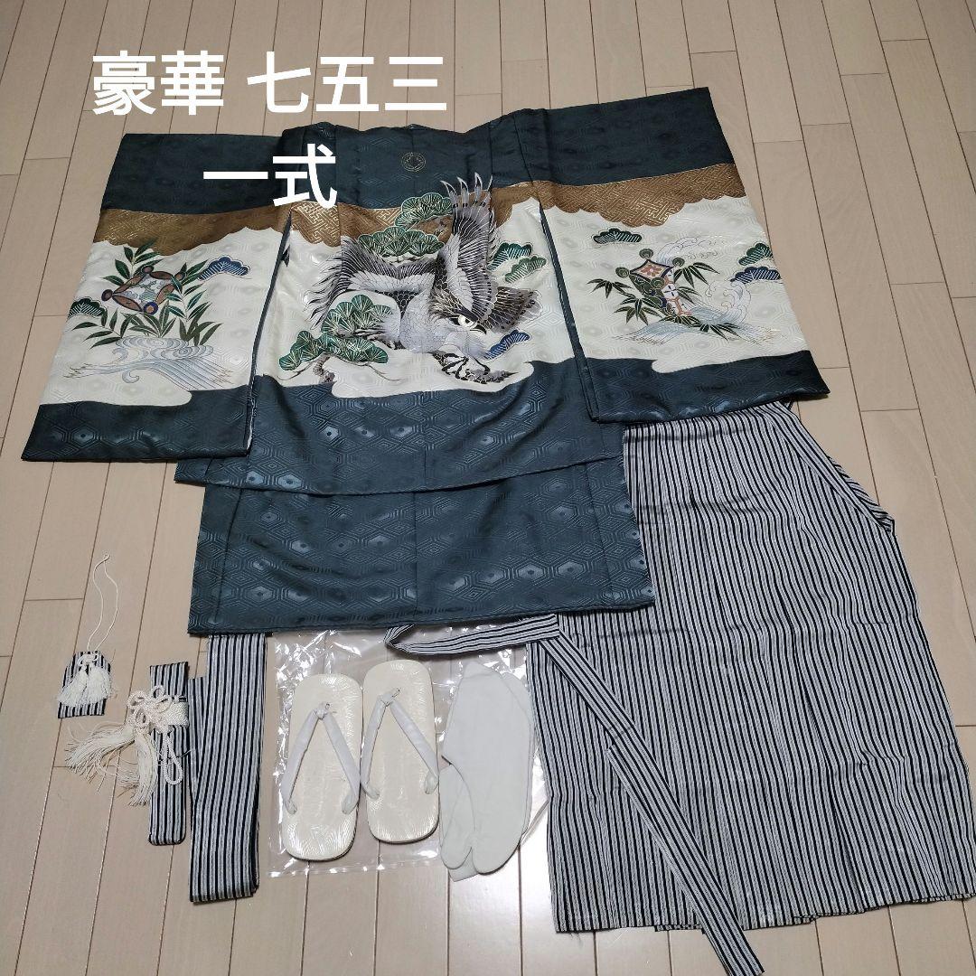 ★男児 5才七五三 ステキなグレー お着物、羽織 袴他 一式 NISHIORI 華徒然 レンタル 七五三 【かんたん着付け】羽織袴 五歳 男児