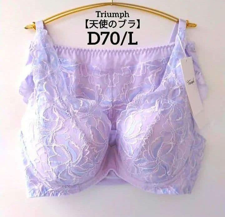 【新品】ワコール《パルファージュ》/Triumph 3セット