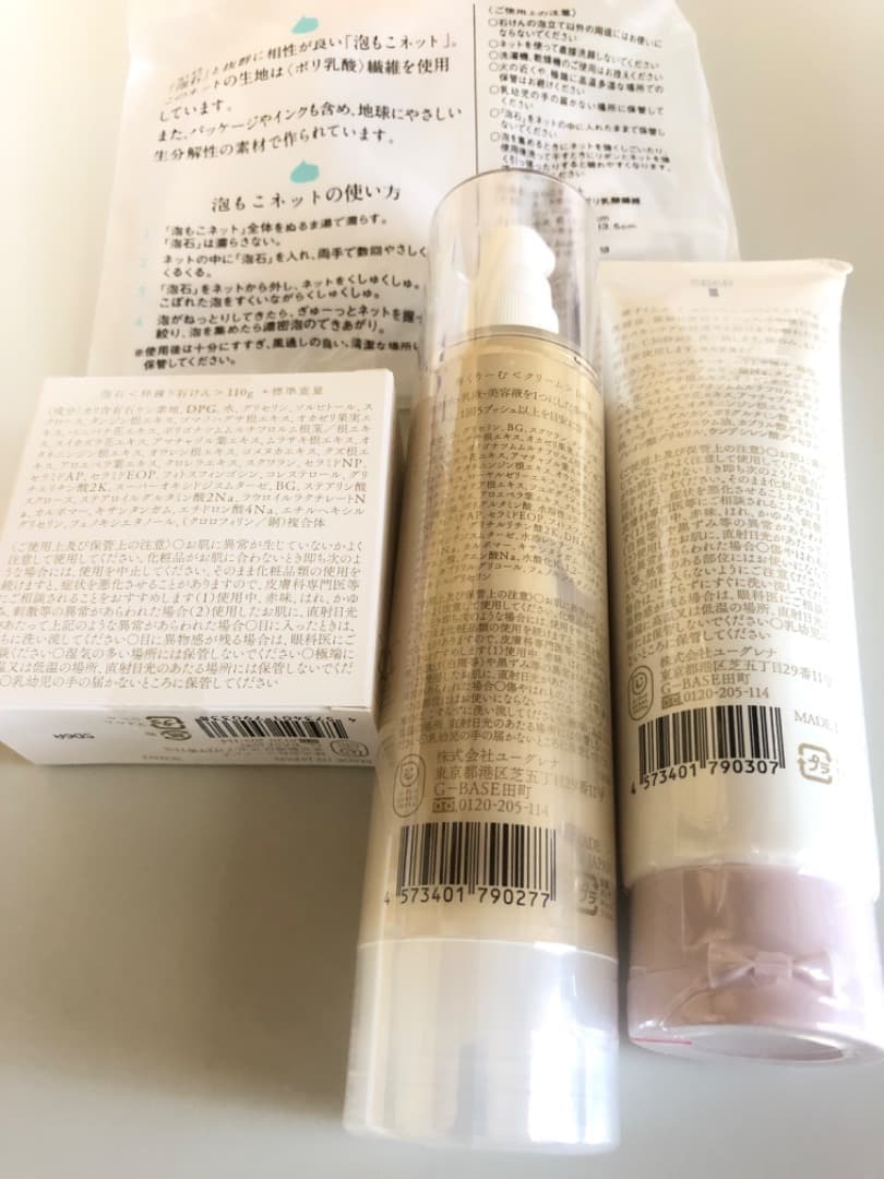 あきゅらいず きほんのセレクト大 ゼラニウム ＊新品 未開封＊ - メルカリ