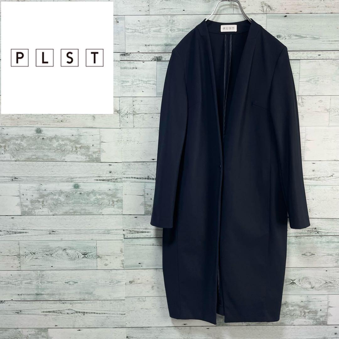 ☆美品☆プラステ PLST ノーカラーロングコート ネイビー Sサイズ