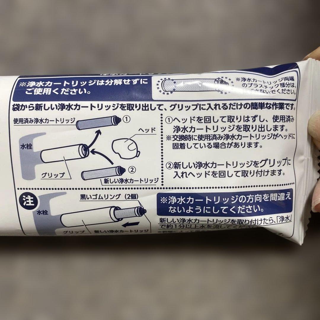 タカギ 浄水 カートリッジ 新品 未使用 JC0036ST 高除去性能 - メルカリ