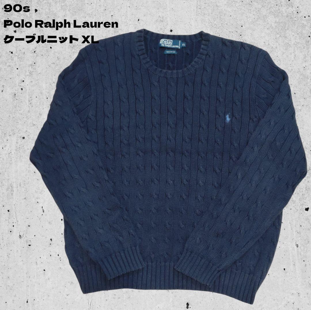 Polo Ralph Lauren ケーブルニット ネイビー XL 90s - メルカリ