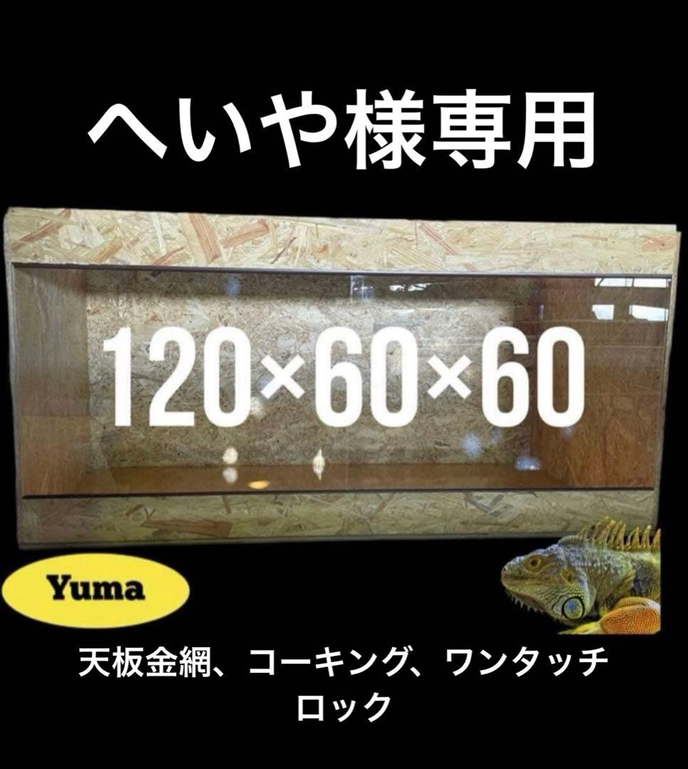へいや　1206060 まつや とり野菜みそ 一人前鍋 170g 4袋セット| イチビキ とり野菜 鍋