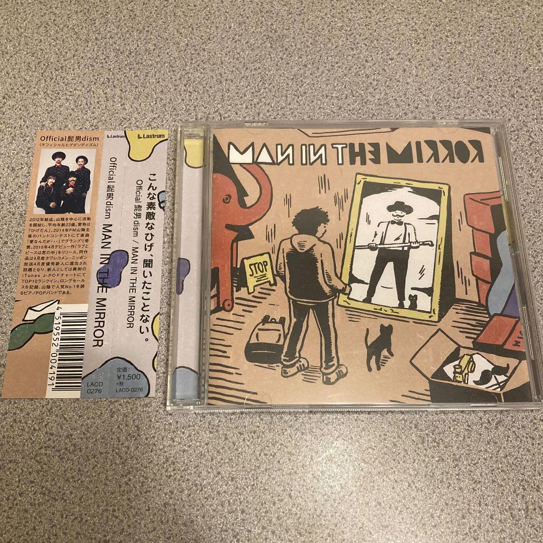 Official髭男dism → MAN IN THE MIRROR - メルカリ