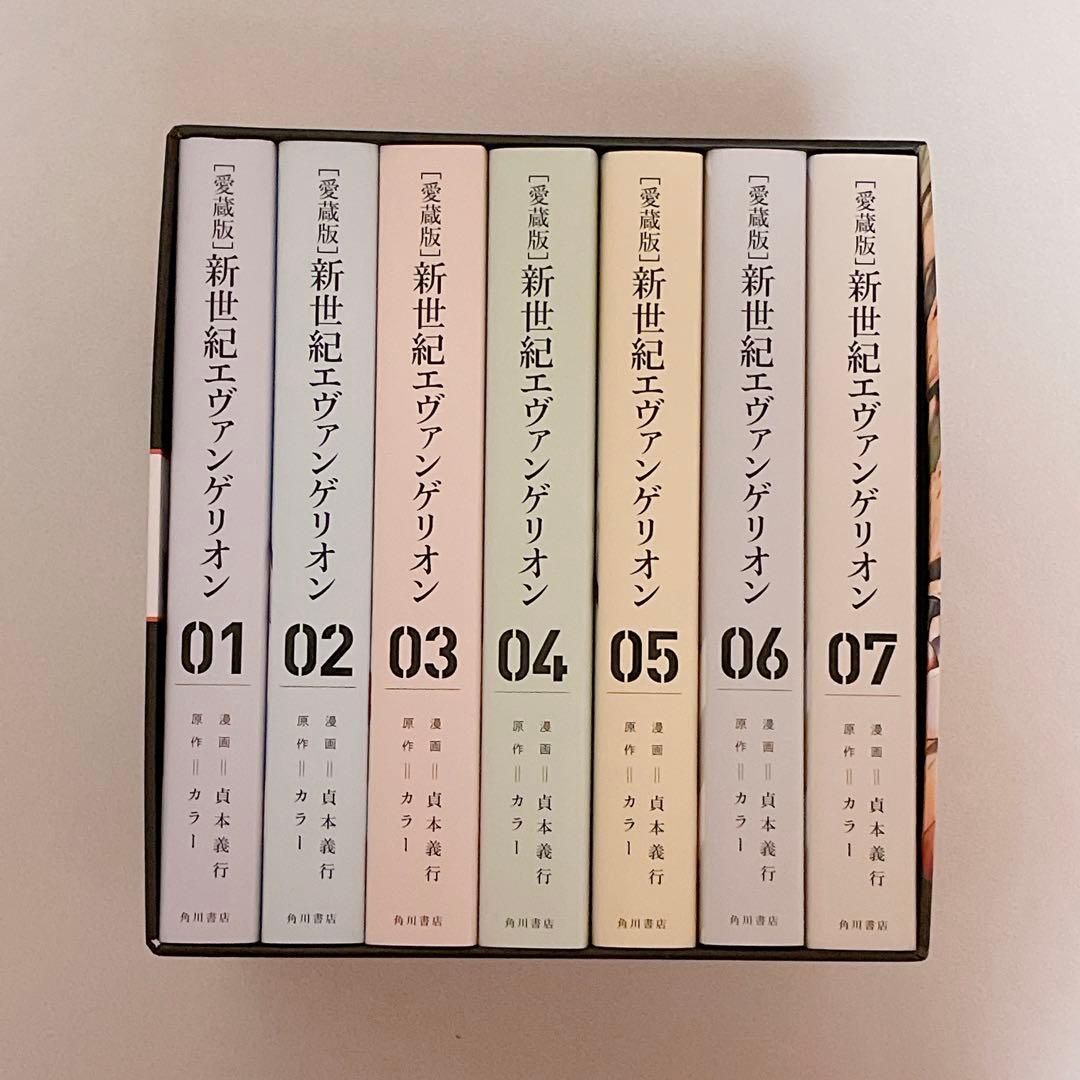 エヴァンゲリオン アニメイト 限定 全巻購入特典BOX付き 愛蔵版 全巻