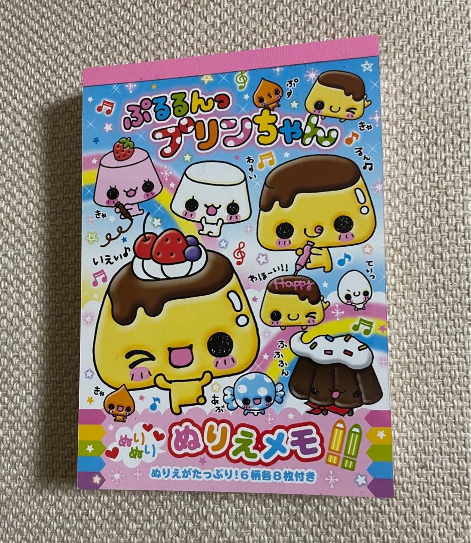ぷるるんプリンちゃん ぬりえメモ 平成 レトロ メモ帳 カミオジャパン