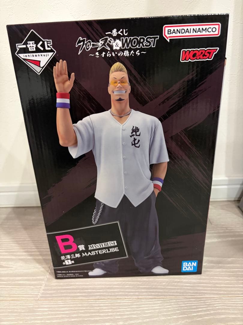 一番くじ クローズ＆WORST ～さすらいの鴉たち～ B賞 花澤三郎 - メルカリ