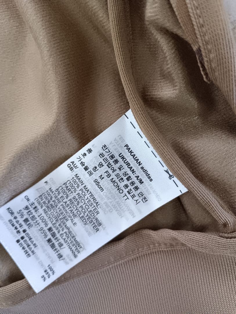 adidas モノグラム ファイヤーバード ブラウン 極美品 L AV1006