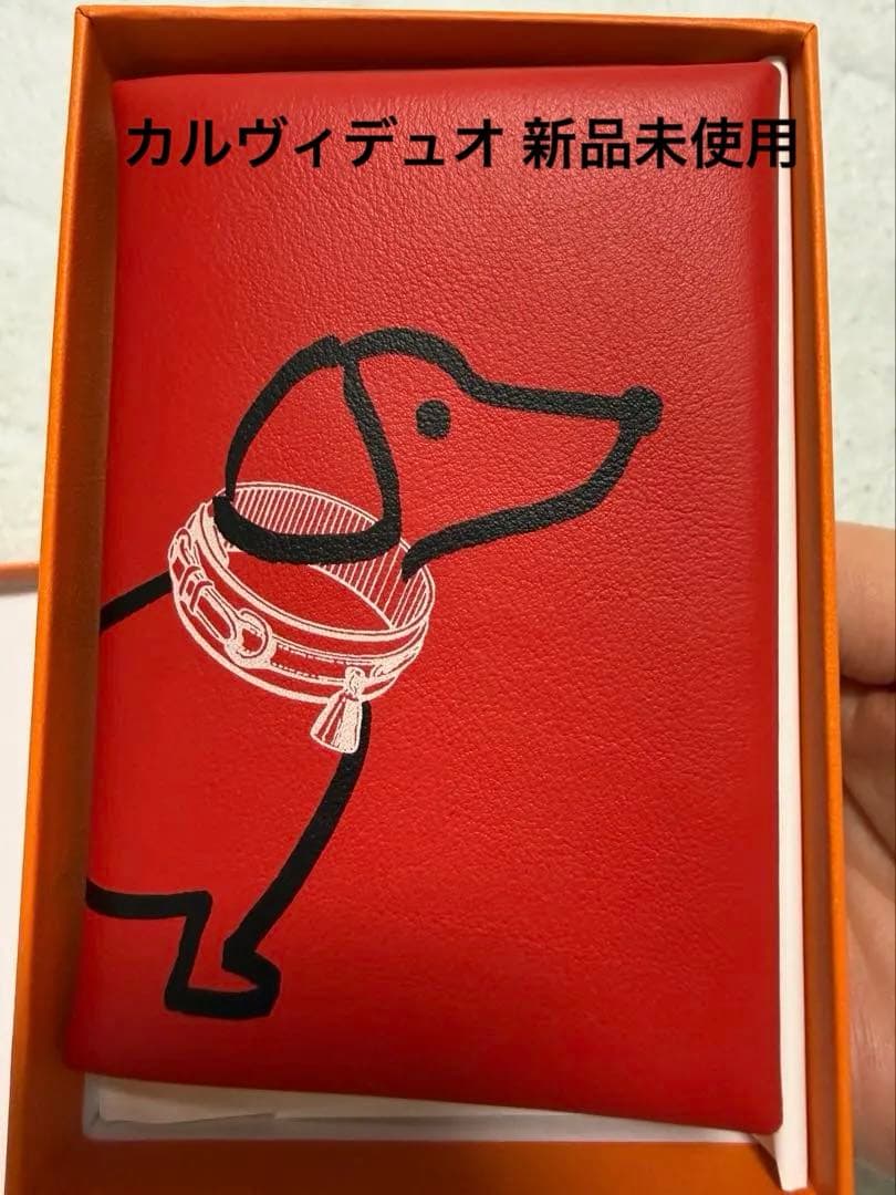 エルメス カルヴィデュオ 新品未使用 財布 HERMES（エルメス） （新品・未使用品）エルメス カルヴィ デュオ