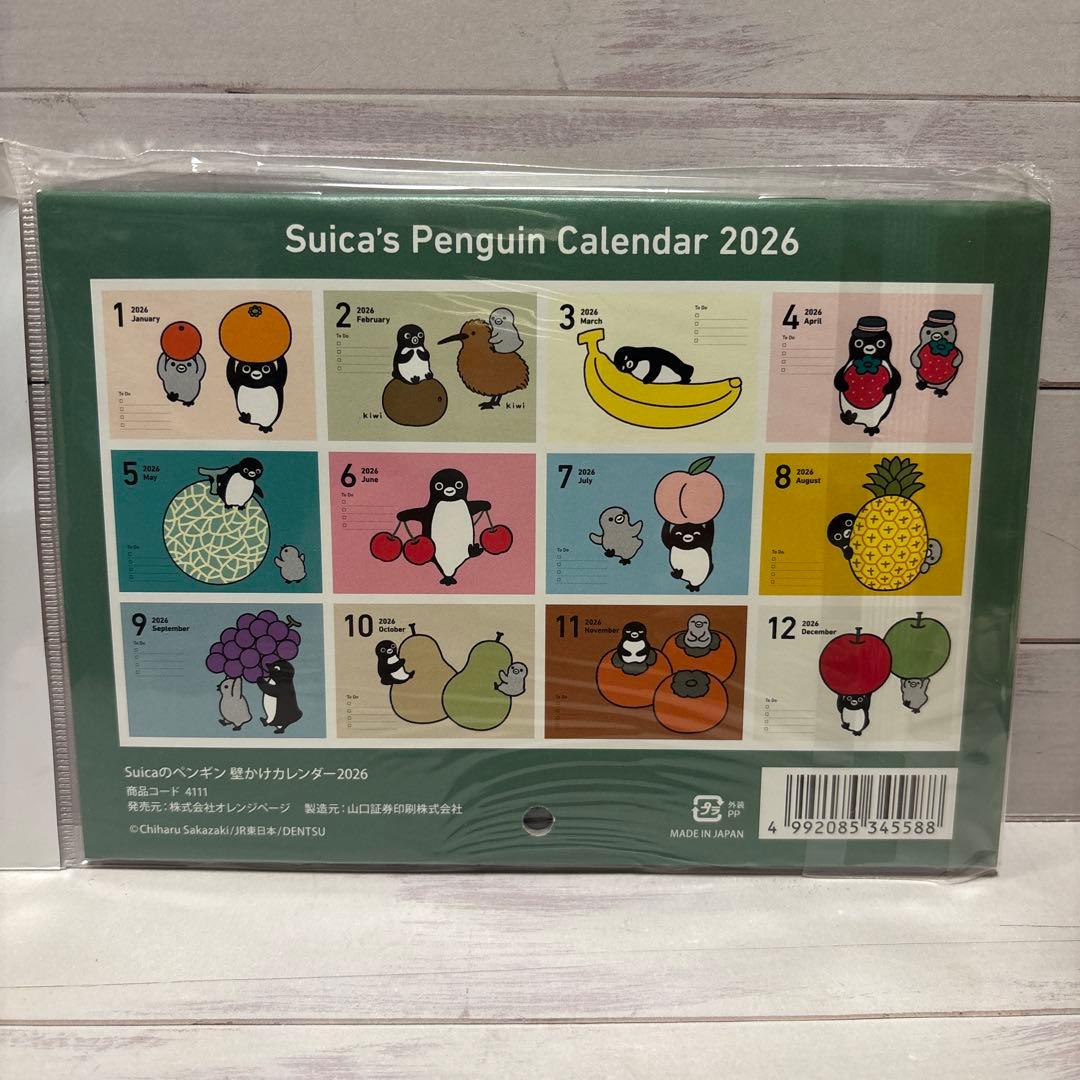 Suica ペンギン カレンダー 2026 スイカのペンギン 未開封品 - メルカリ