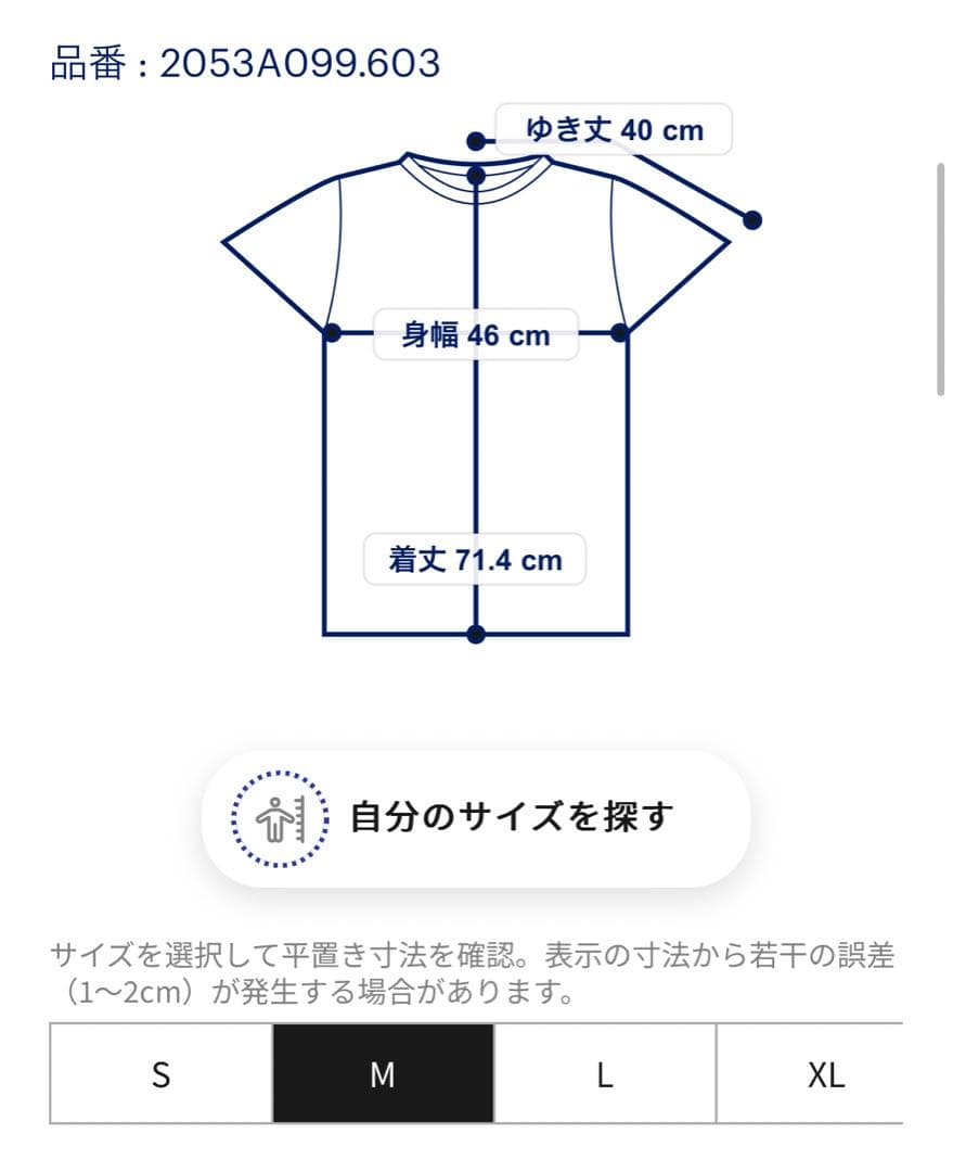 バレーボール 男子日本代表 オーセンティックシャツ レッド 柳田将洋 M