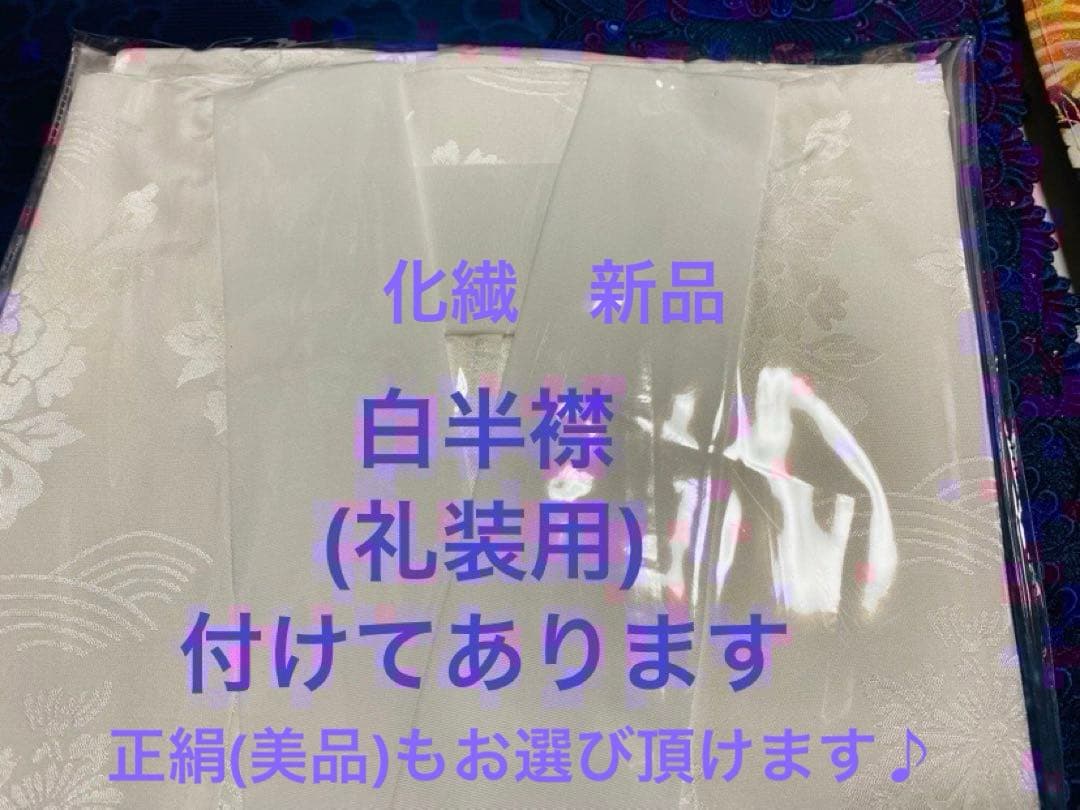 最最高級 人間国宝羽田登喜男黒留袖フルセット 西陣織高級袋帯2本付き