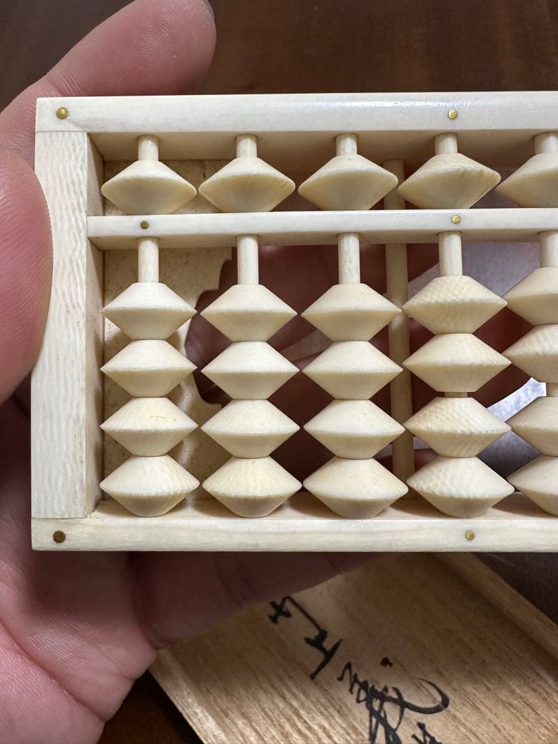 純金総○牙 御算盤 牙彫 初代 井上義雄之作 骨董古美術