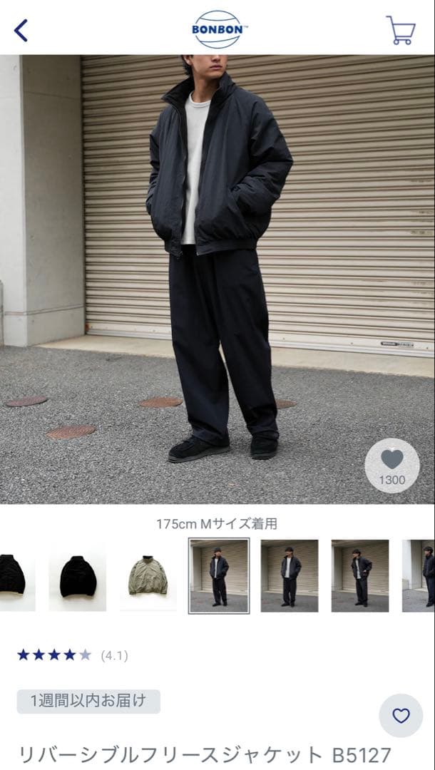 BONBON】リバーシブルフリースジャケット B5127 Lサイズ - メルカリ