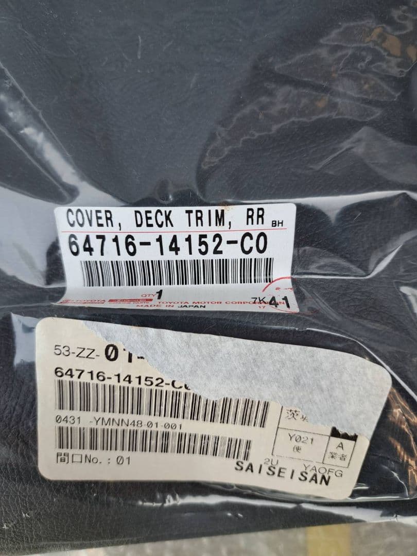 80スープラ用（JZA80） 絶版リアトリムカバー - メルカリ