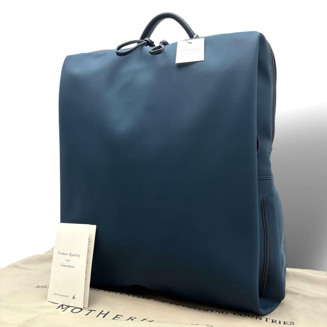 タグ付き未使用 マザーハウス　ブラインドサッカー バックパック　プラス　ネイビー タグ付き未使用 マザーハウス ブラインドサッカー バックパック プラス