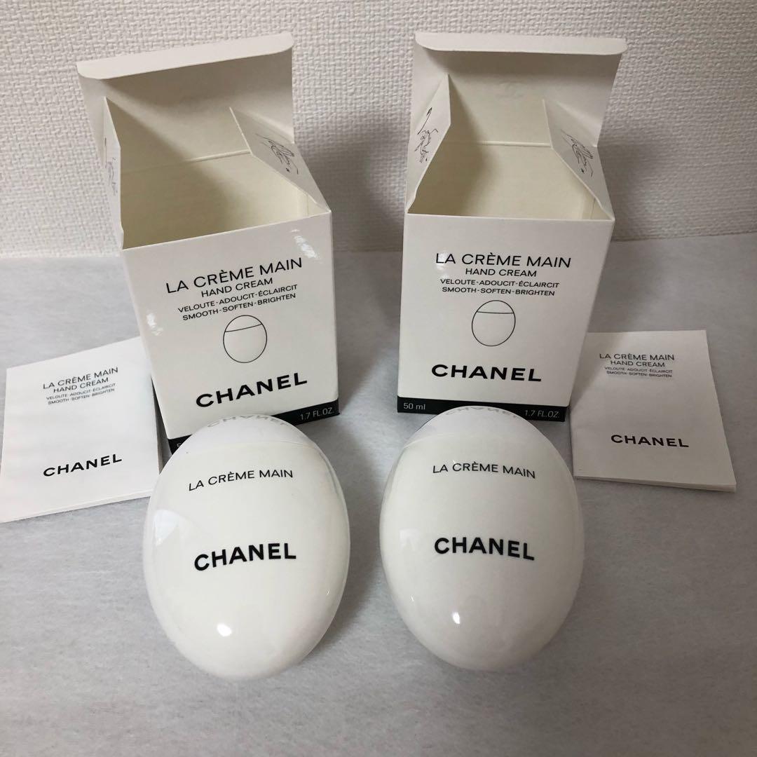 シャネル ラ クレーム マン　2個 202408gbc-25-2-640x640.jpg