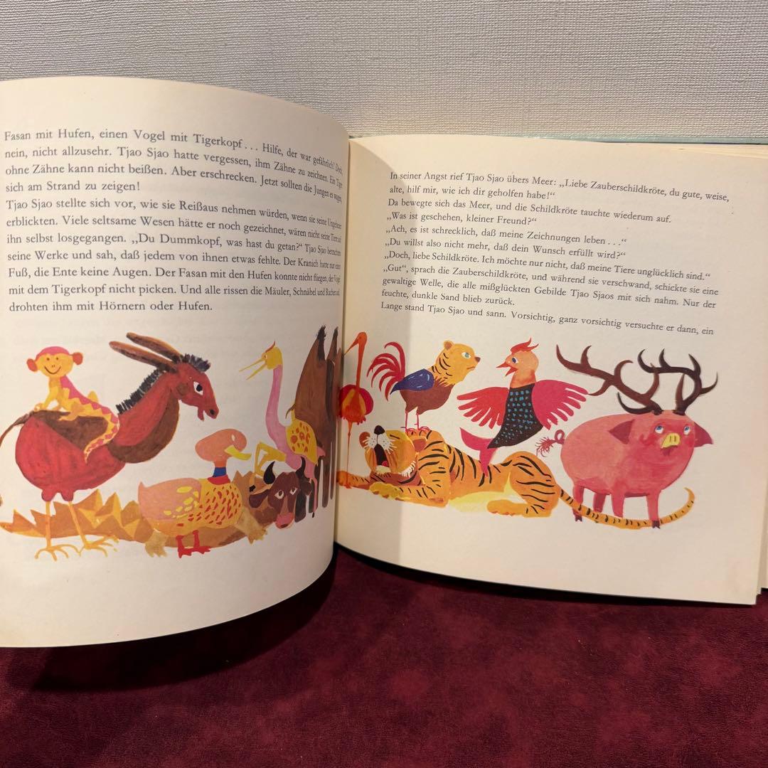 223⑥1978年ドイツ絵本 洋書古書 ジャンクジャーナル イラスト 挿絵