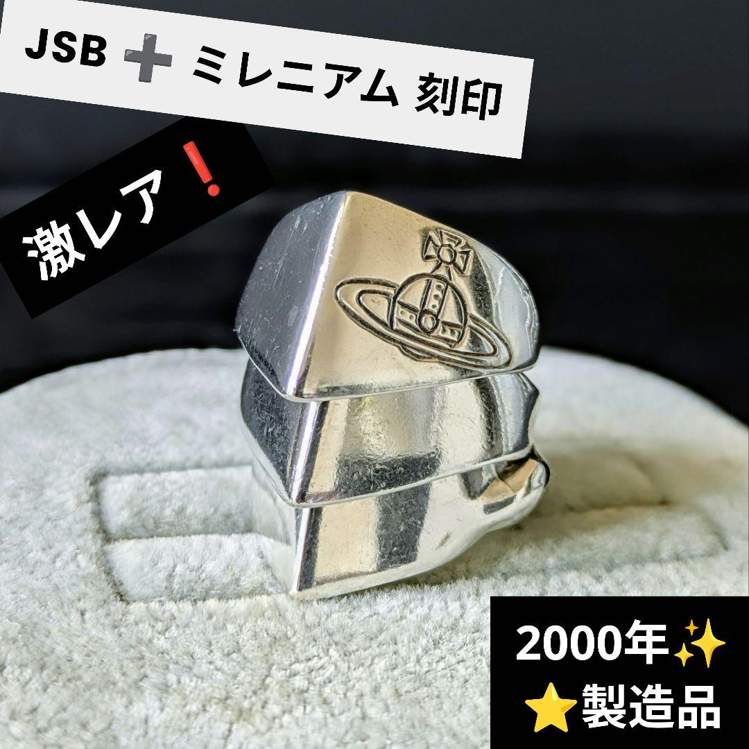 vivienne westwood ミレニアム刻印 ナックルダスターリング - メルカリ
