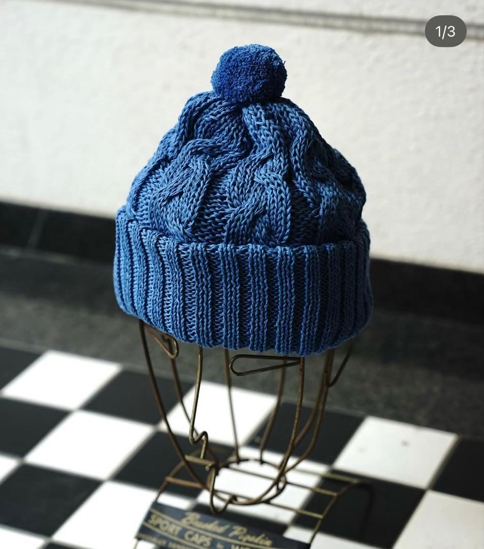 THE H.W.DOG&CO. ニット帽 CHUNKY CABLE BEANIE