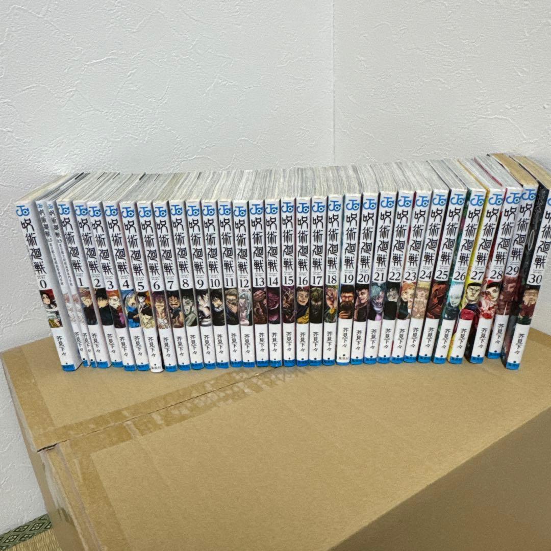 呪術廻戦　30巻セット 呪術廻戦 コミック 0-30巻セット (集英社) | 芥見下々 |本 | 通販 | Amazon