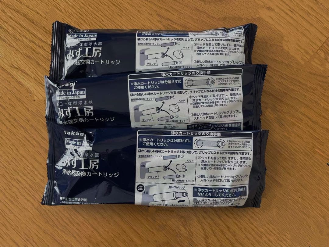 タカギ みず工房 カートリッジ jc0066 ３本セット 2026年最新】JC0066の人気アイテム - メルカリ