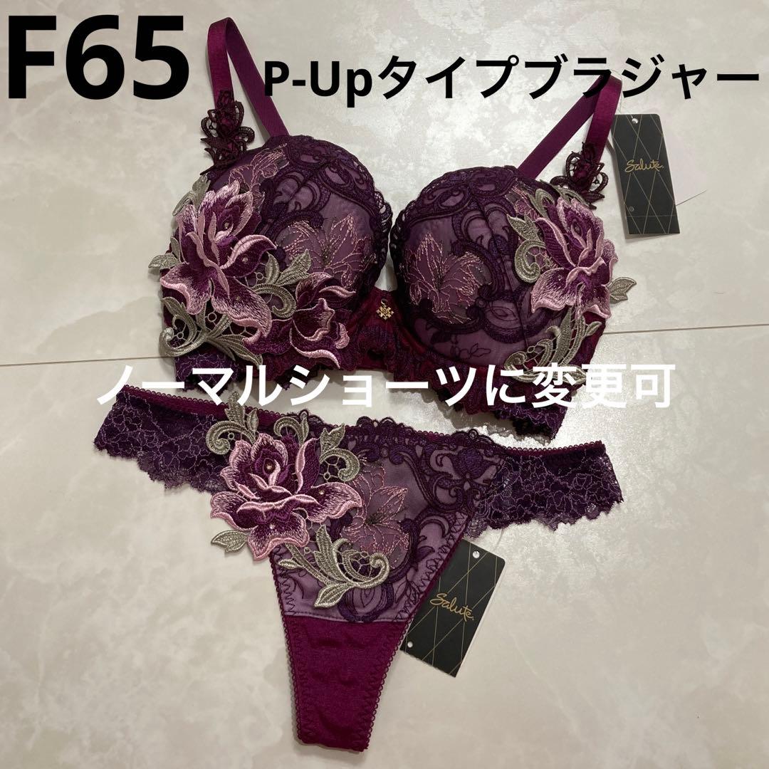 サルート プレステージ 82G WI F65 ソング M サルート 82G F65 ソング