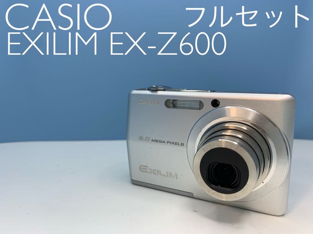 CASIO EXILIM EX-Z600 デジカメ フルセットa1570 - メルカリ