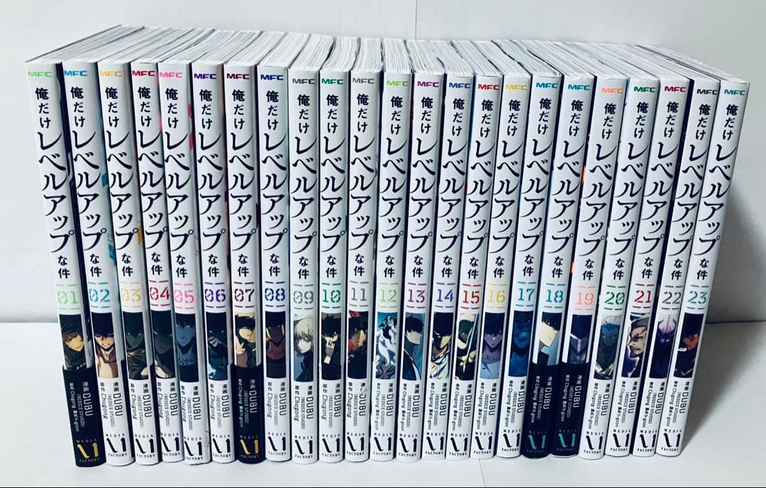俺だけレベルアップな件 全巻セット 1〜23巻 - メルカリ