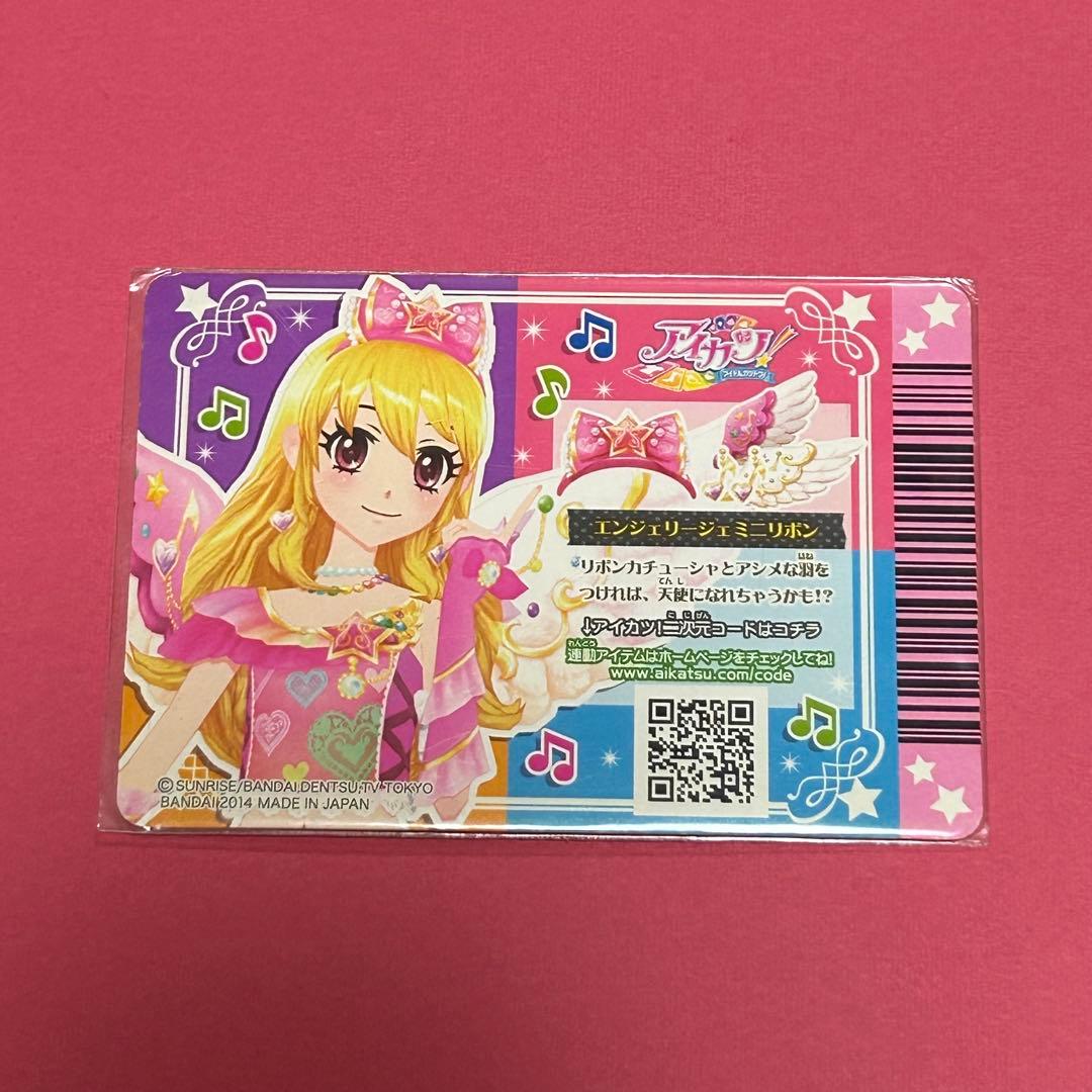 アイカツ 星宮いちご星座プレミアムカード トップス・アクセサリー