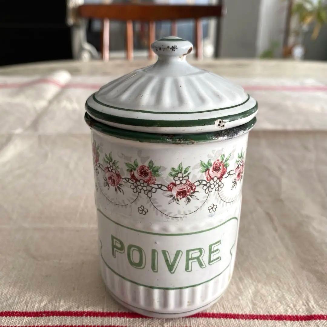 フランスアンティーク ホーロー キャニスター 【白】 ホワイトローズバンド ローズバンド入荷♪BF社（BB社）アンティークキャニスター6客