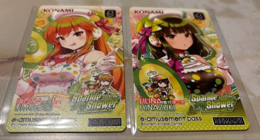 beatmania IIDX e-pass イーパス イロハ・リリナ 弐寺 - メルカリ