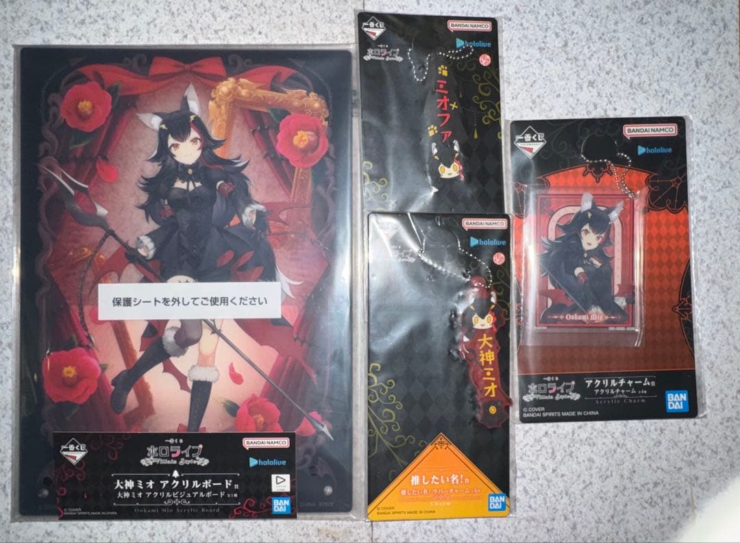 未開封 一番くじ ホロライブ ～Villain Style～ 大神ミオ4点セット