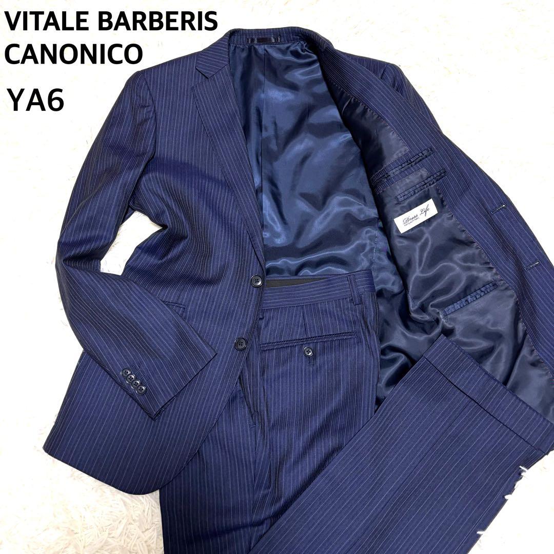 美品】 VITALE BARBERIS CANONICO スーツ Y6 - メルカリ