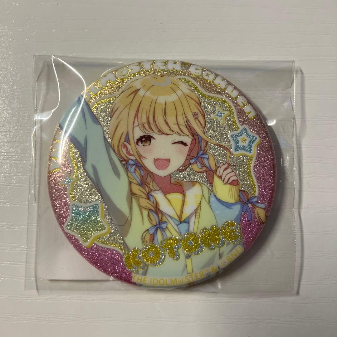 藤田ことね 缶バッジ DMMスクラッチ 学マス 学園アイドルマスター E賞