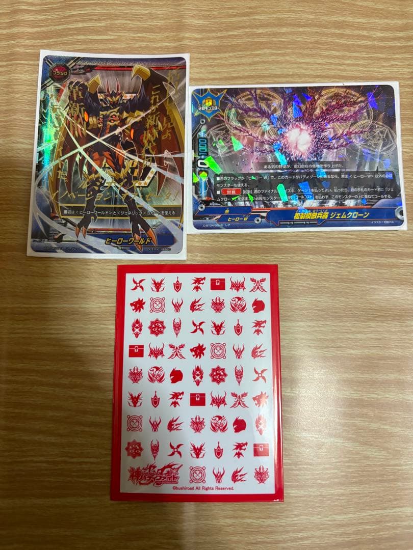 バディファイト　ゼータ　ジェムクローン　デッキ ➕パーツ　オリジンブレイカー 2026年最新】ジェムクローンオリジンブレイカーの人気アイテム - メルカリ