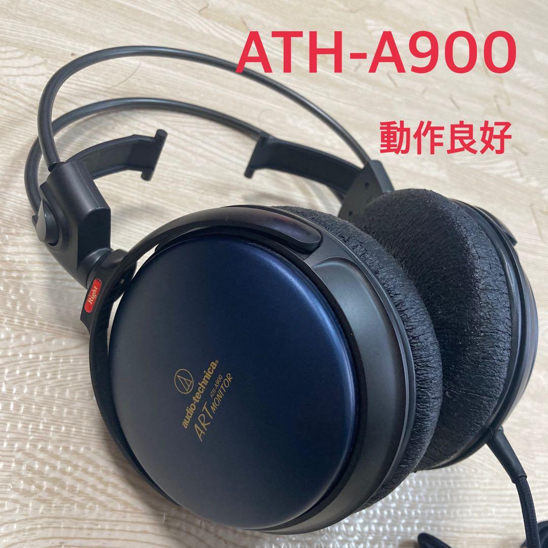 名機】オーディオテクニカ アートモニターヘッドホン ATH-A900 動作