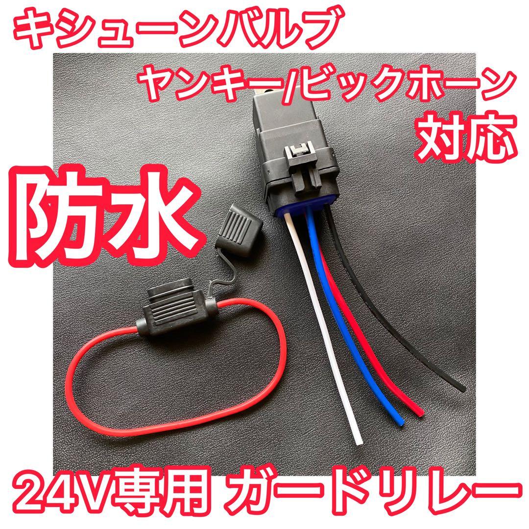 分解調整発送【キシューンバルブ】排気バルブ 三菱純正互換 キッシュン