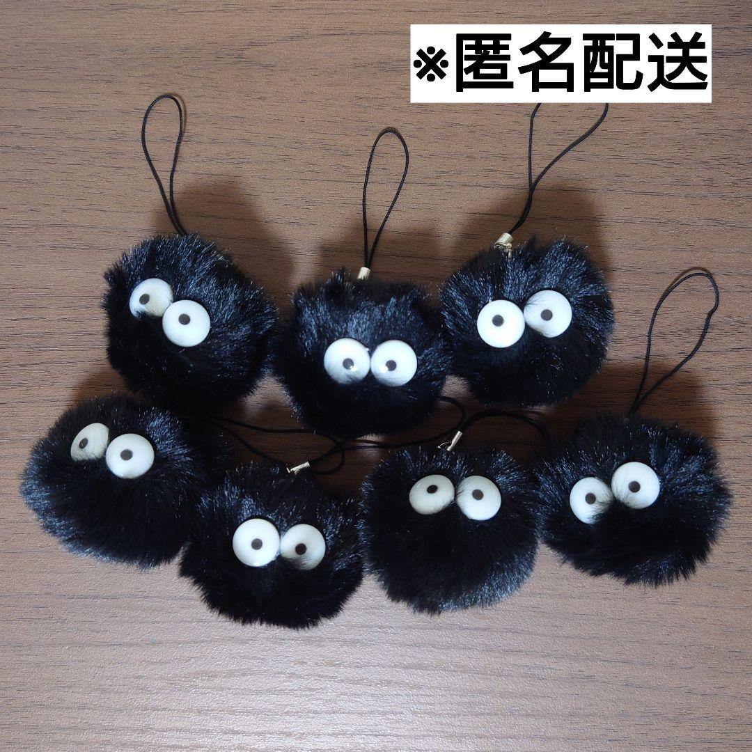 まっくろくろすけ ストラップ 7個セット - メルカリ