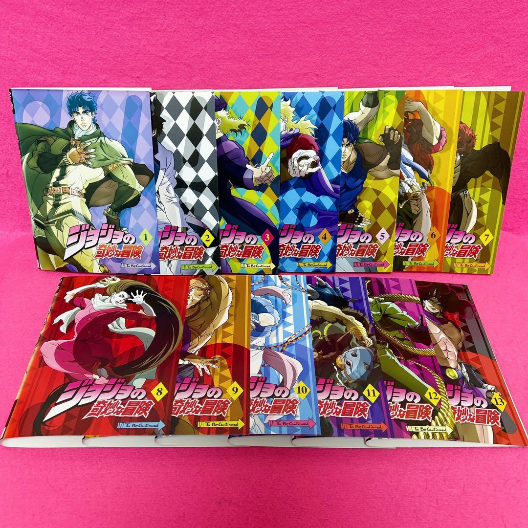 ジョジョの奇妙な冒険 DVD 全13卷 全卷セット レンタル アニメ - メルカリ