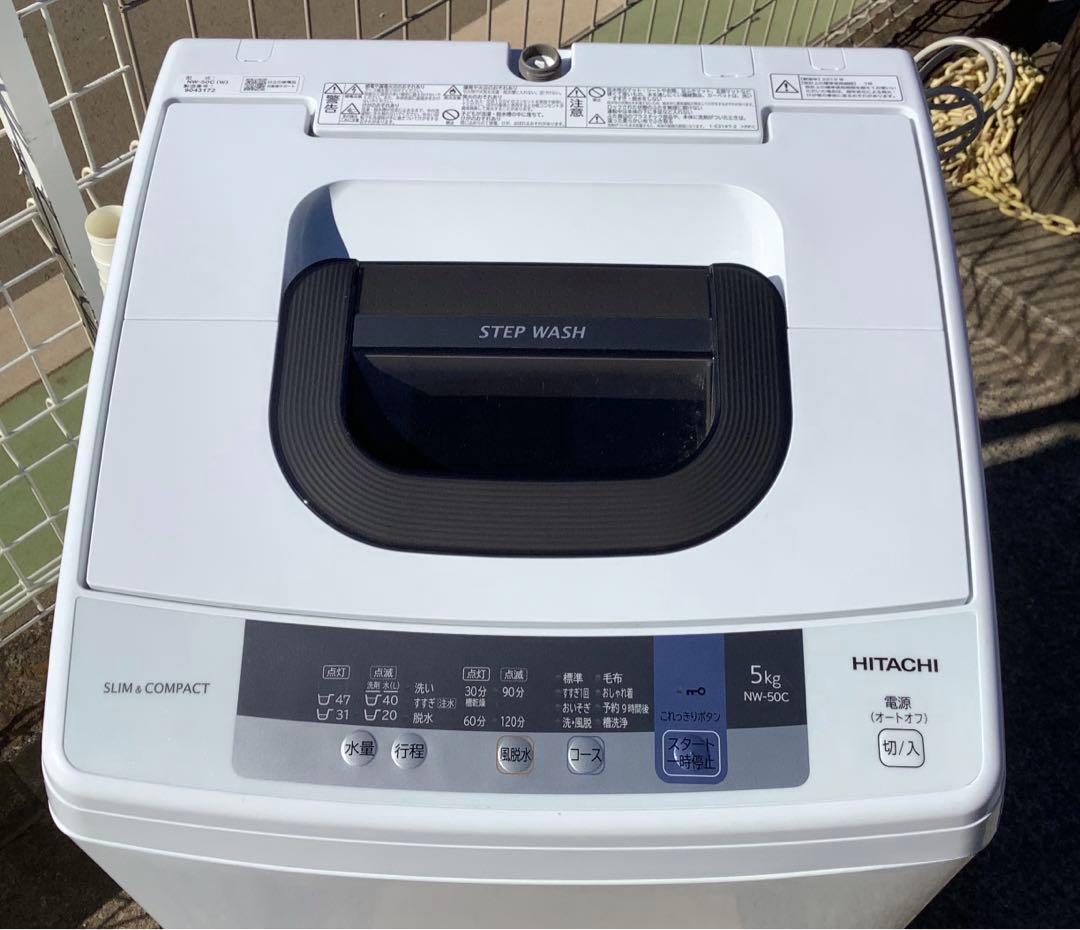 nobu 日立 洗濯機 NW-50C 5.0kg 2019年製