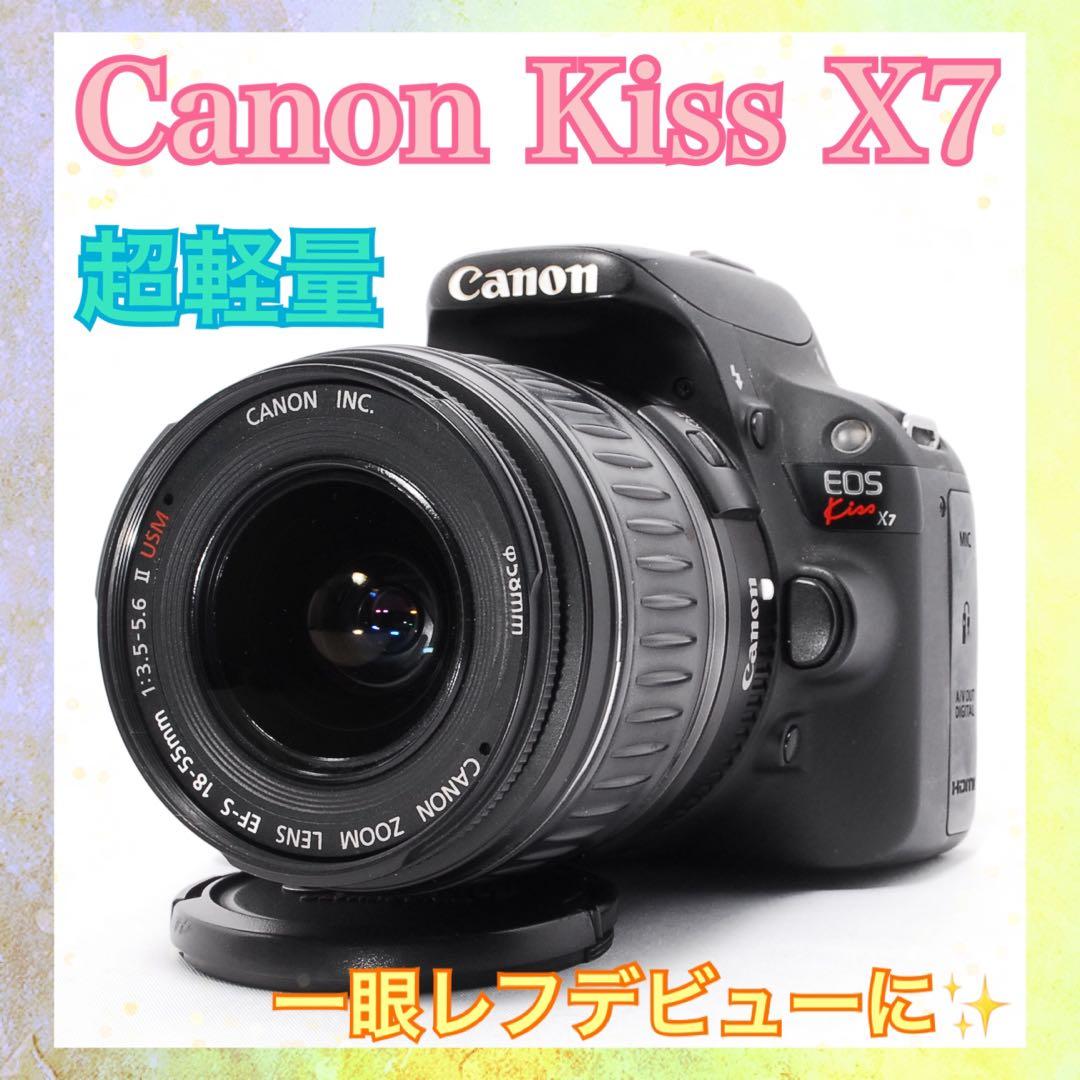 ◇すぐ使える◇Canon Kiss X7◇コンパクト◇スマホ転送◇一眼レフ