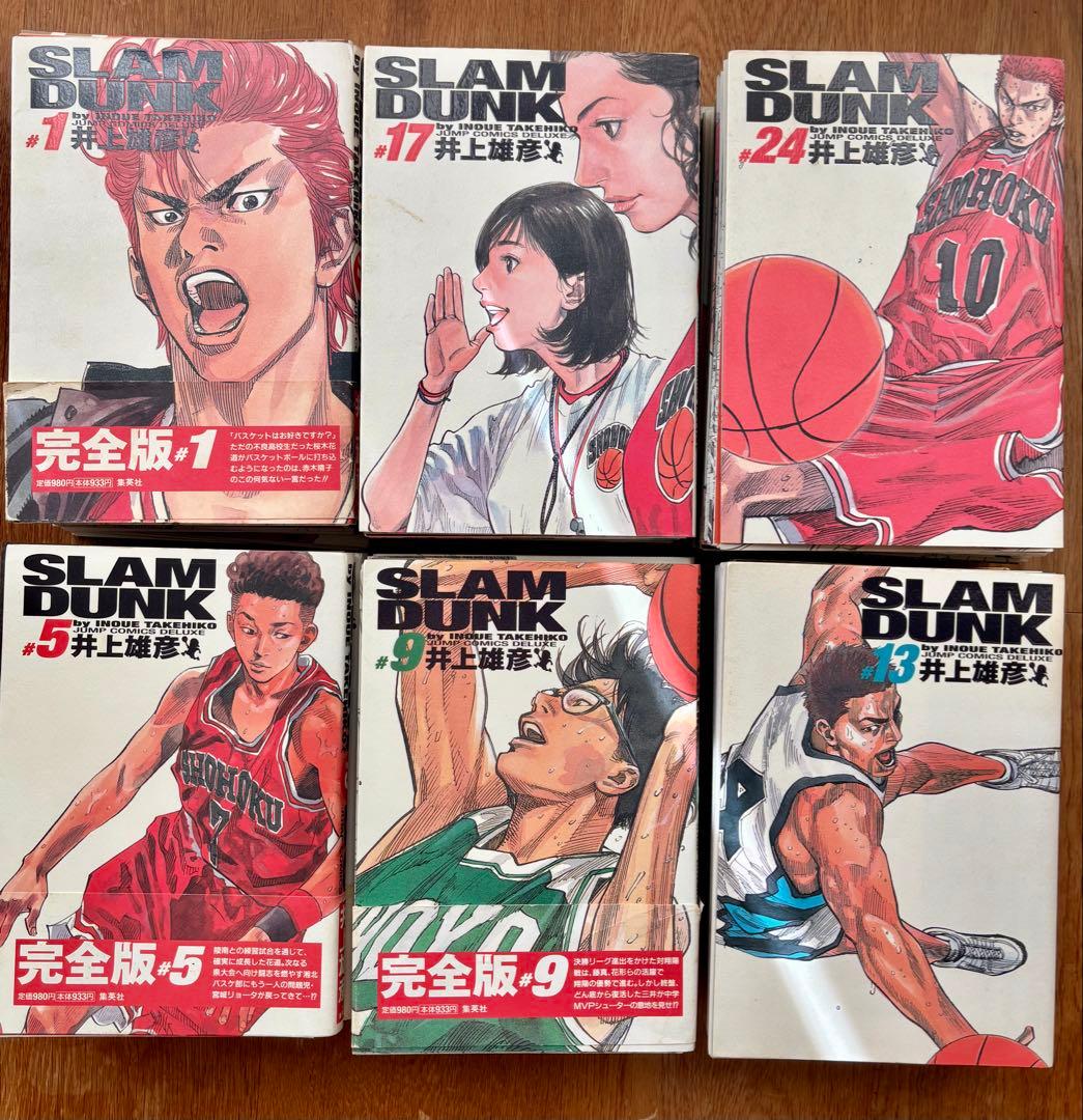 スラムダンク SLAM DUNK 完全版 全24巻セット - メルカリ