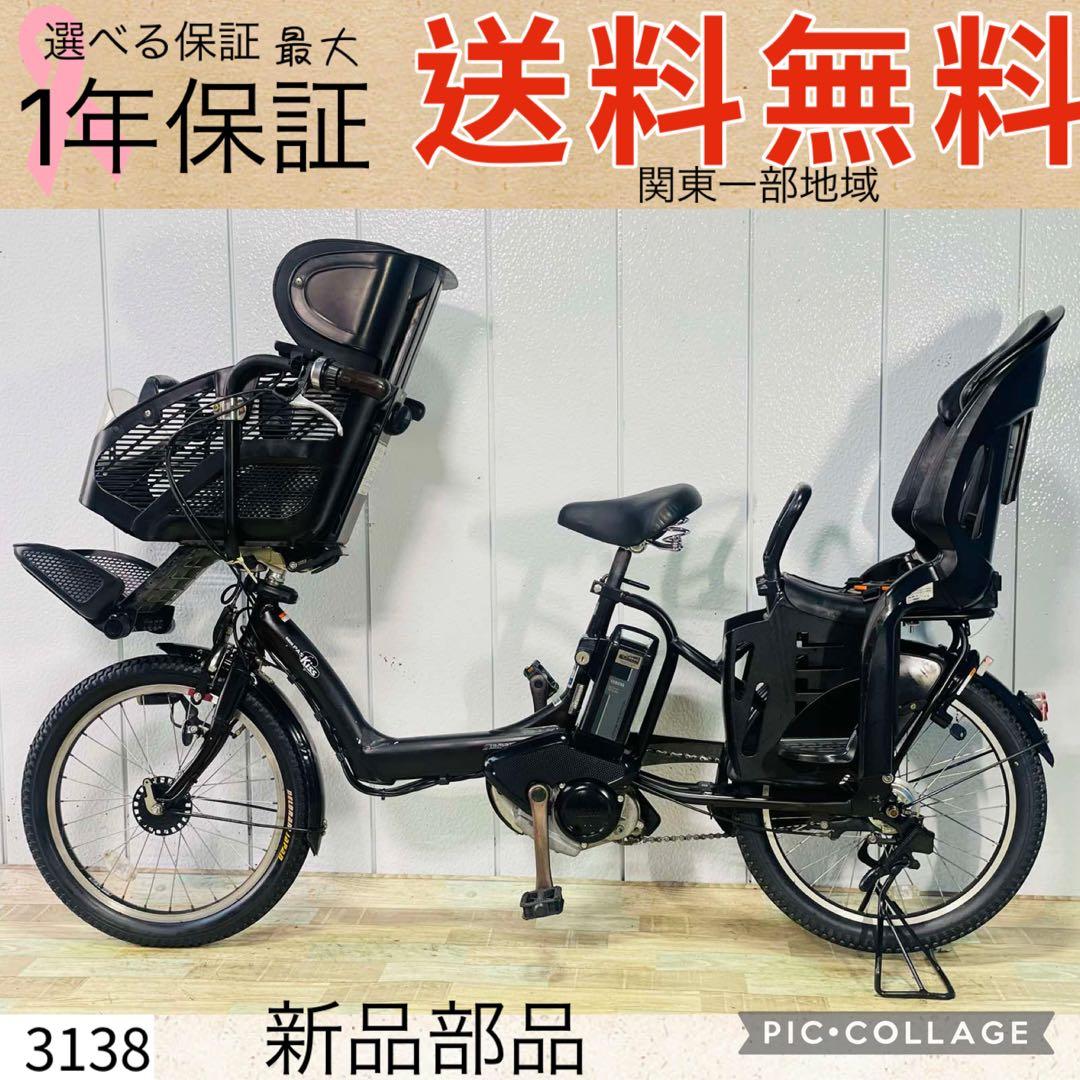 3138ヤマハ12.3アンペア3人乗り対応20インチ子供乗せ　電動アシスト自転車 3042ヤマハ12.8アンペア3人乗り対応20インチ子供乗せ 電動アシスト