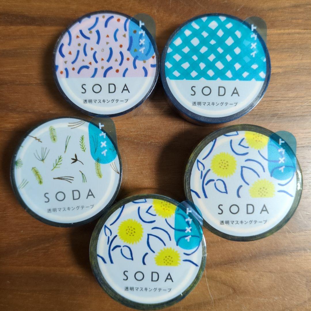 マスキングテープ カモイ 廃盤品 雑貨 ラウンドトップ キングジム